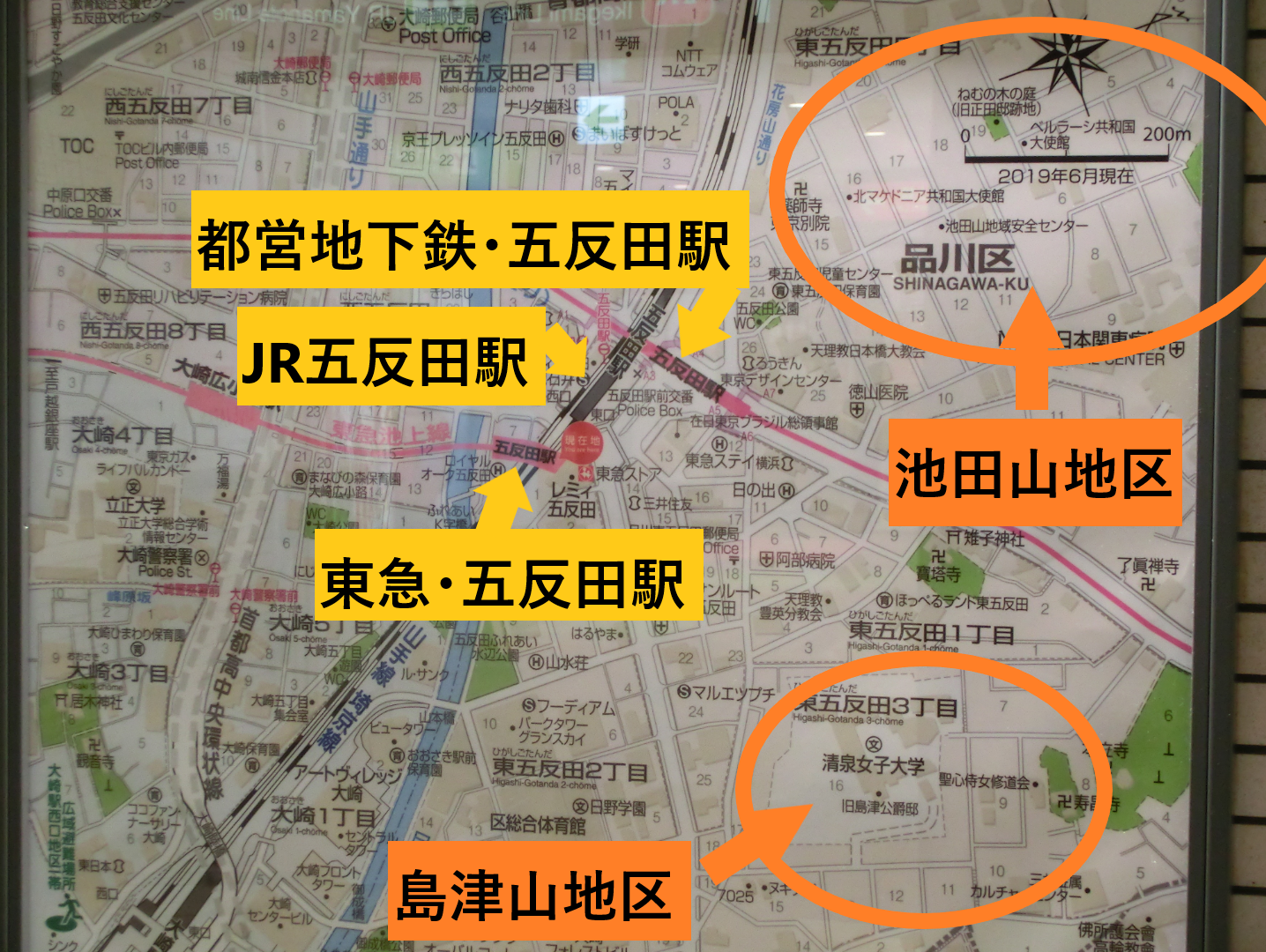五反田・池田山に住む芸能人事情！城南五山屈指の豪邸街と治安の真実