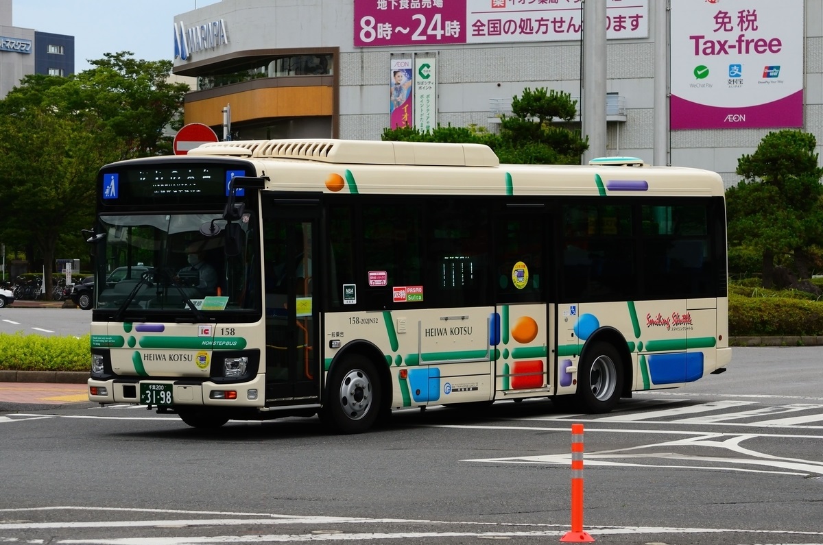 平和交通株の真価を追う！地域モビリティ変革と配当戦略の全貌