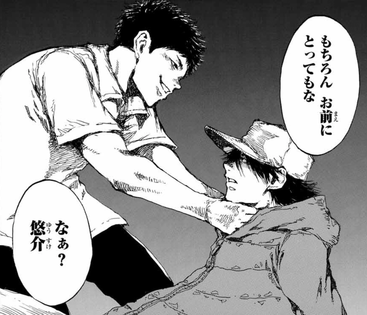 君が僕らを悪魔と呼んだ頃のネタバレ結末！黒幕の正体と過去の真相を徹底解説