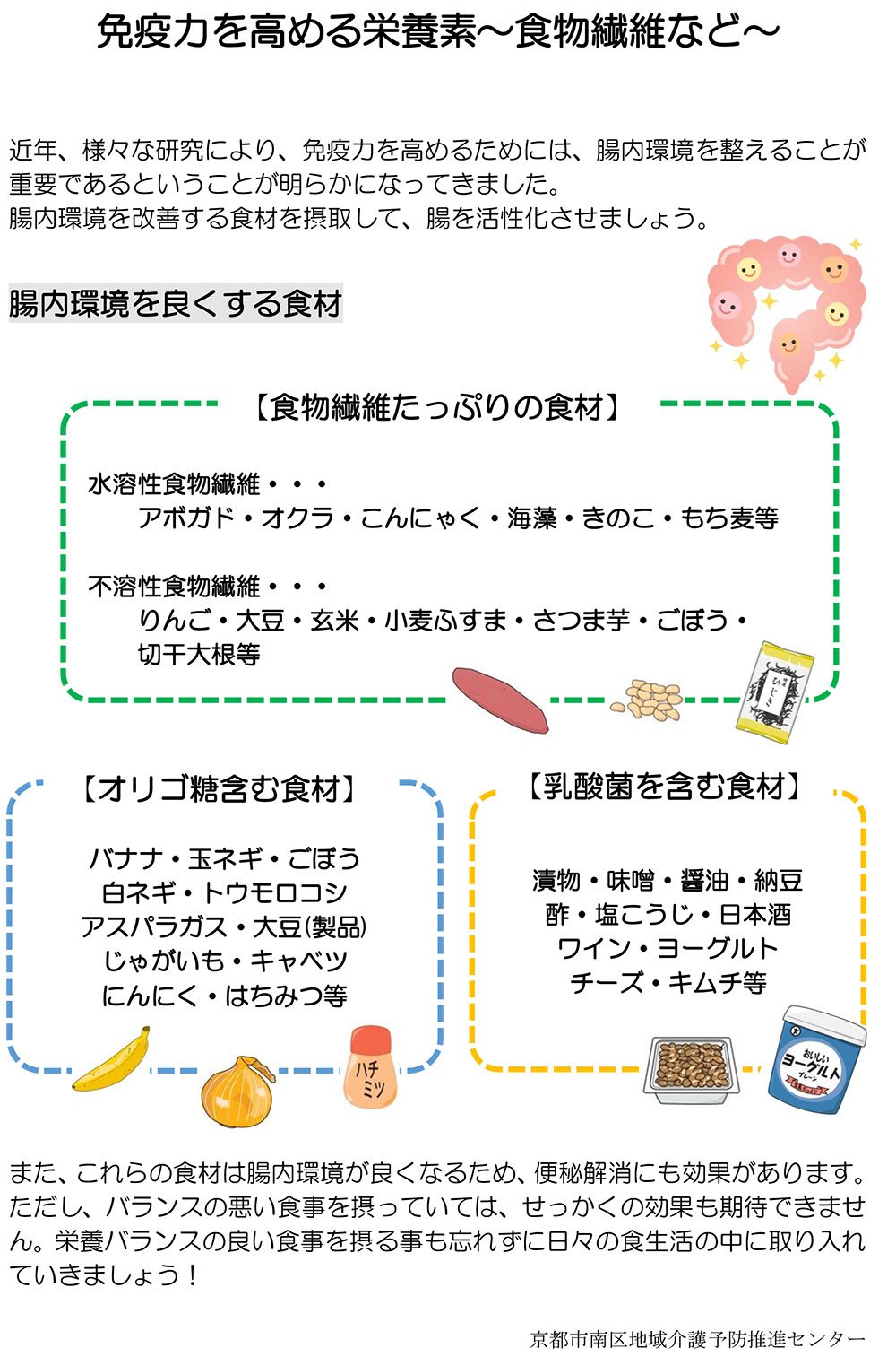 【真相】 免疫 力 を 高める 飲み物 私服＆私生活最新ショット #873