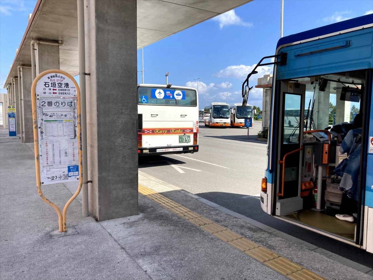 石垣空港から離島ターミナルへ！バス2社の違いと最速乗継術【2026】