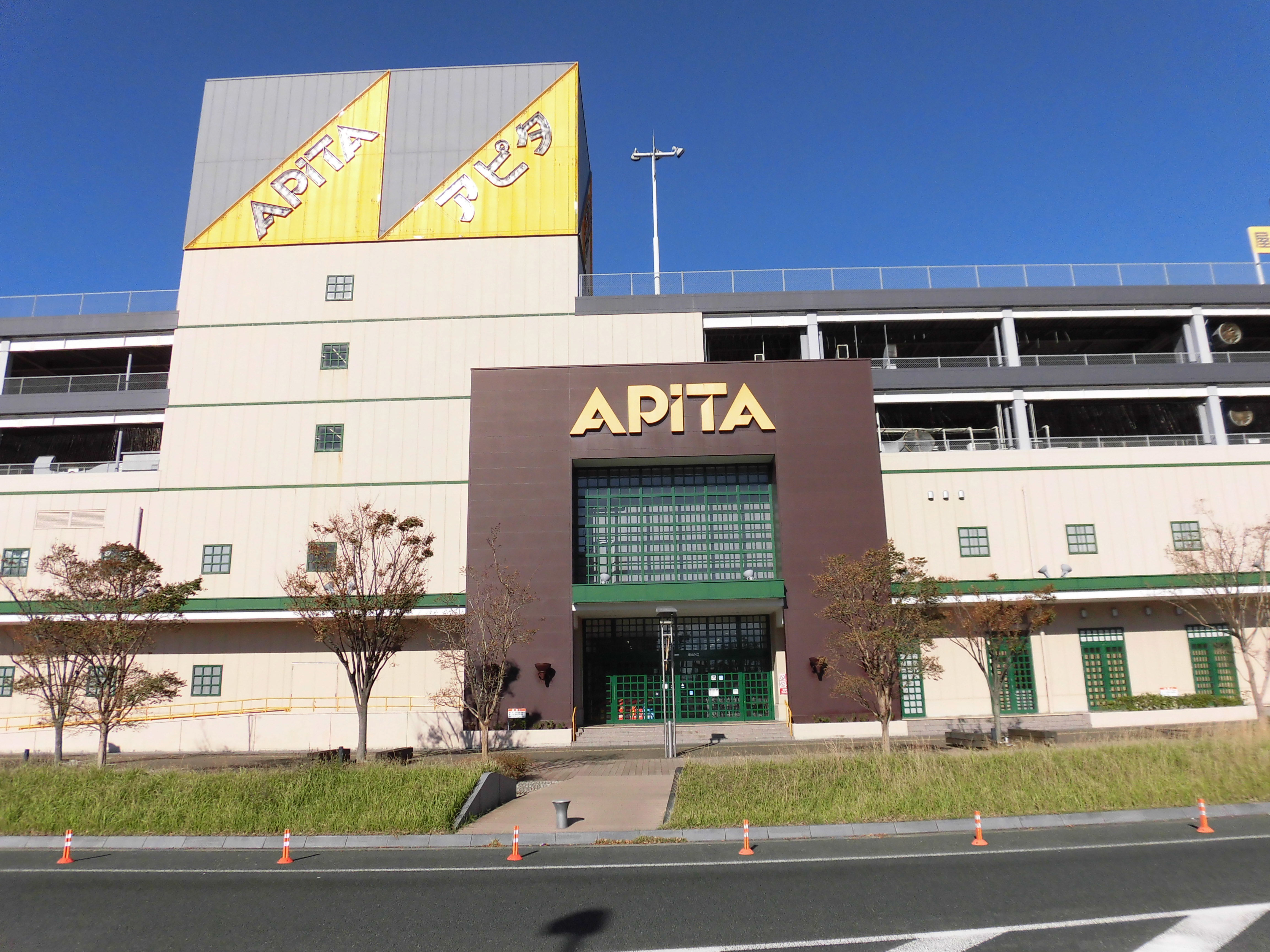アピタ足利店の現在！営業時間と注目テナント・噂の真相を徹底追跡
