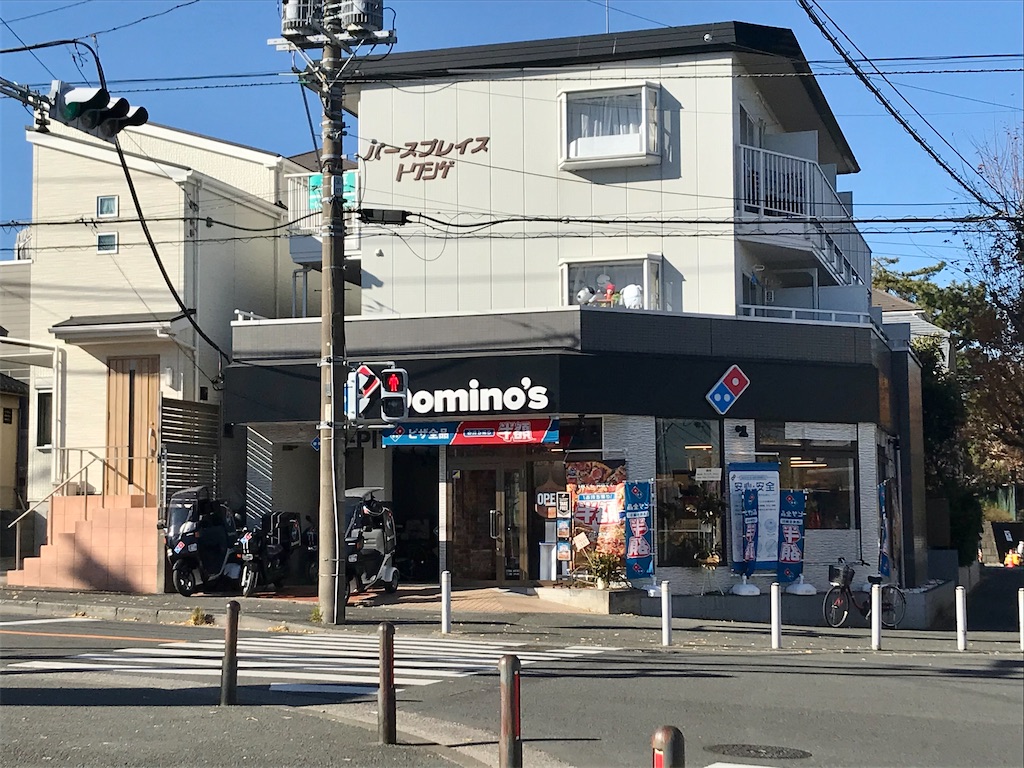 ドミノピザ横浜磯子店の現在と真相｜営業時間・お得な利用法を徹底検証