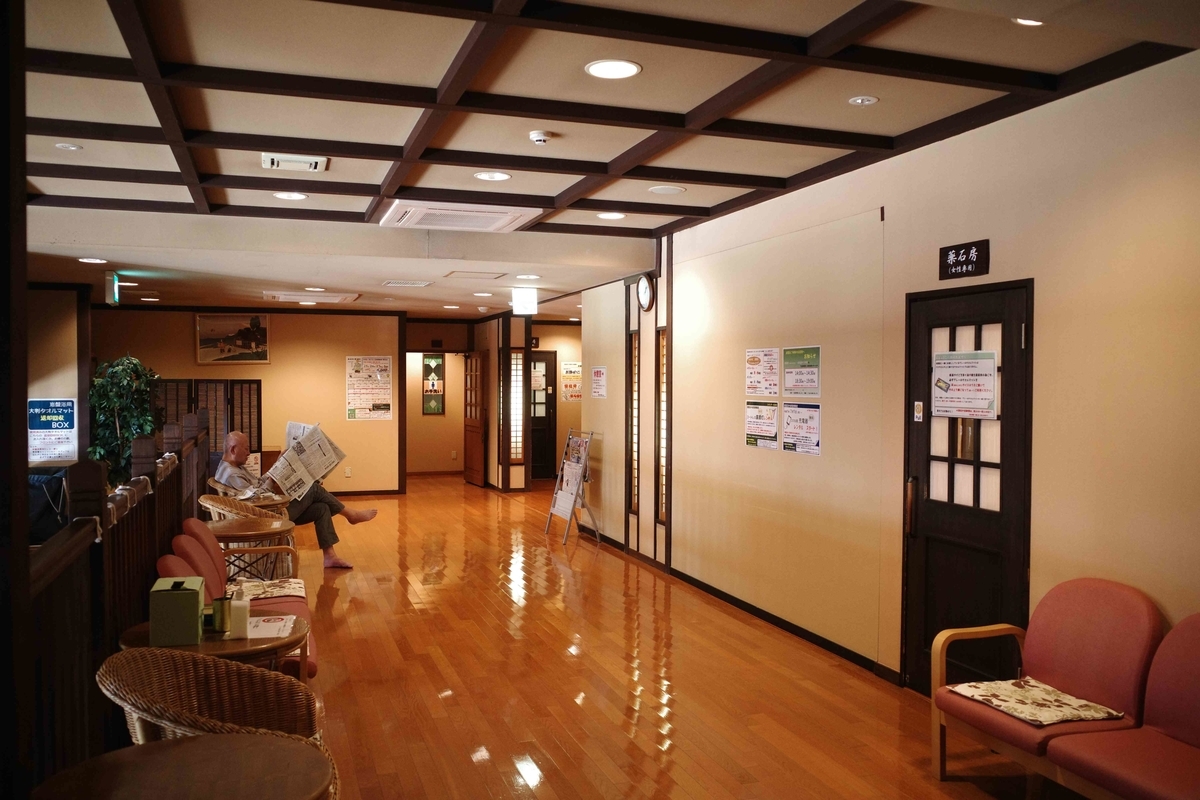 真名井の湯大井店の閉店理由と跡地の現在｜再開の噂と最新計画を追跡