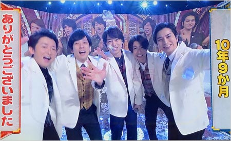 【動画まとめ】 嵐 にし や が れ 最終 回 2026年最新芸能速報 #695