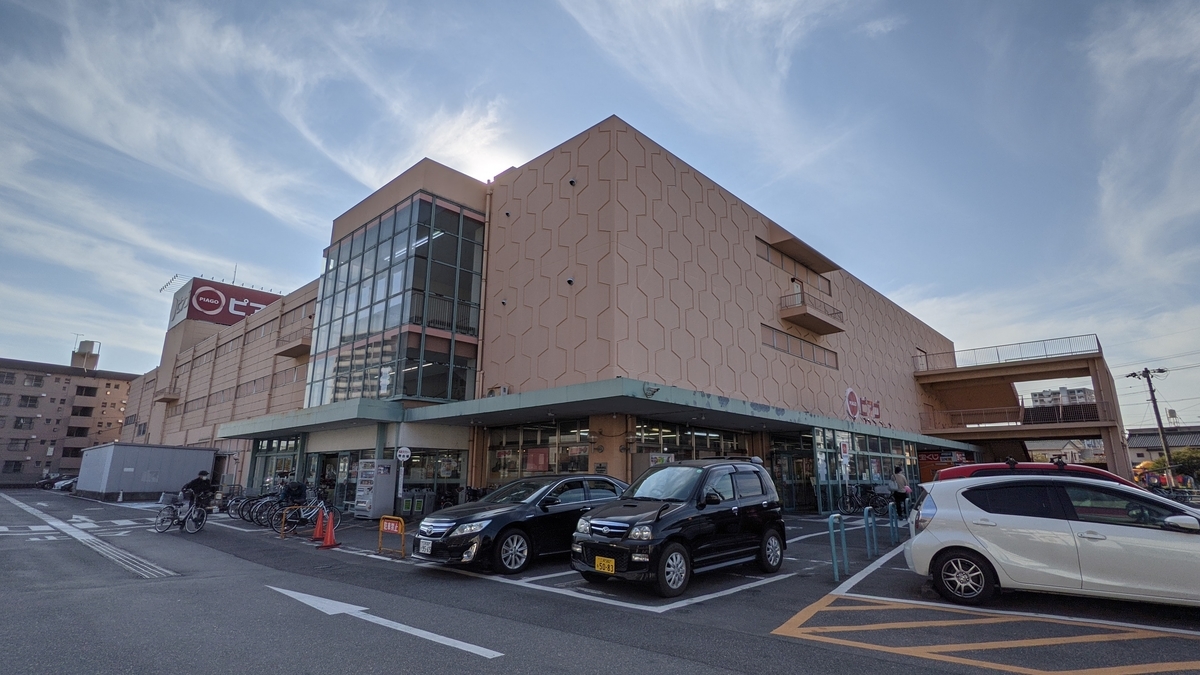 ピアゴ知立店が51年の歴史に幕｜2026年閉店の真相と営業情報まとめ