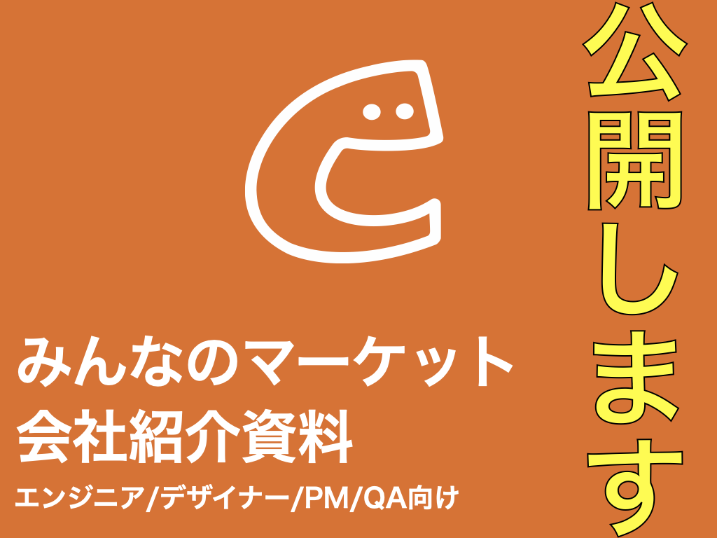 くらしのマーケット評判と噂の真相｜安さの裏と優良業者の見極め