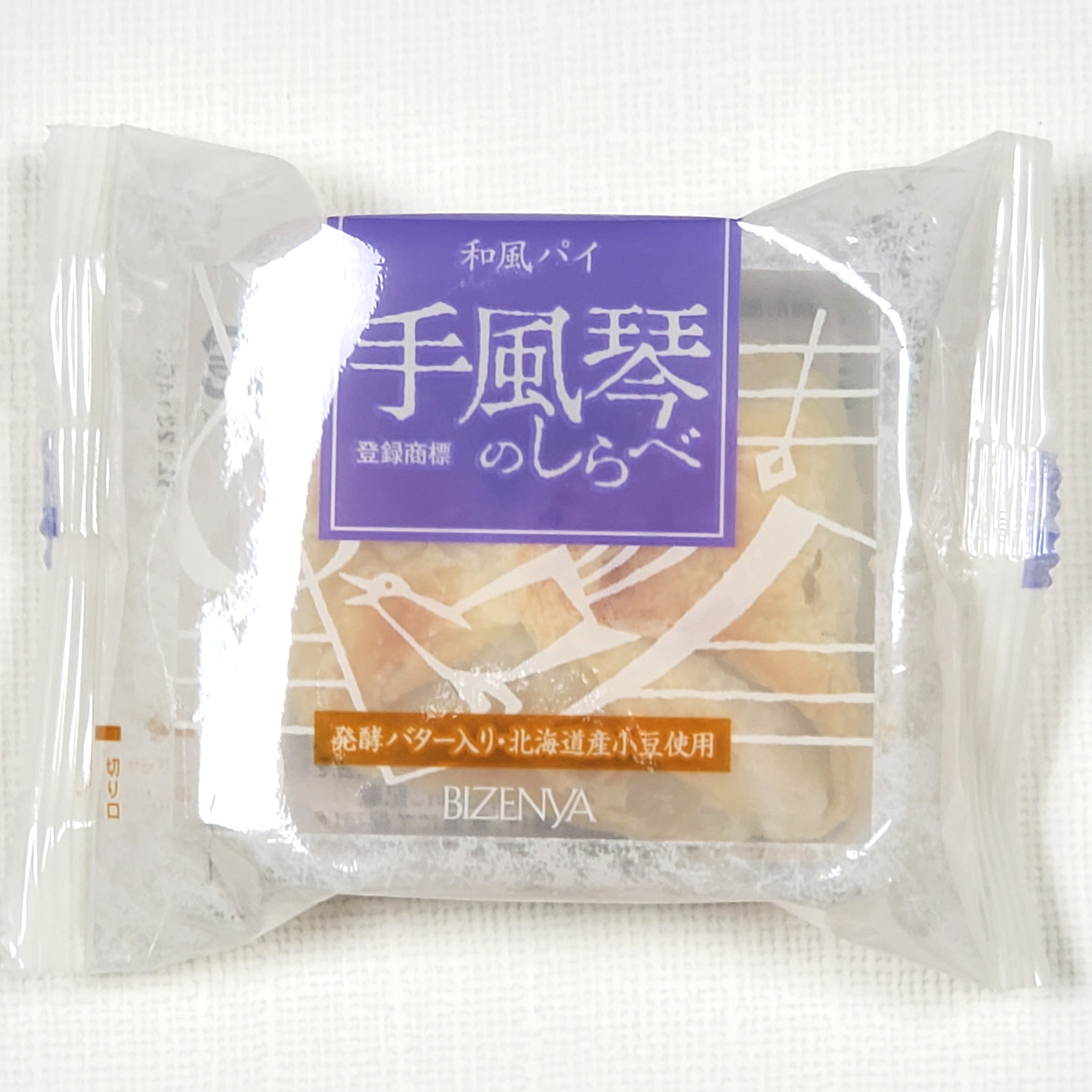 愛知銘菓「手風琴のしらべ」はなぜ愛される？魅力と購入法を徹底解剖