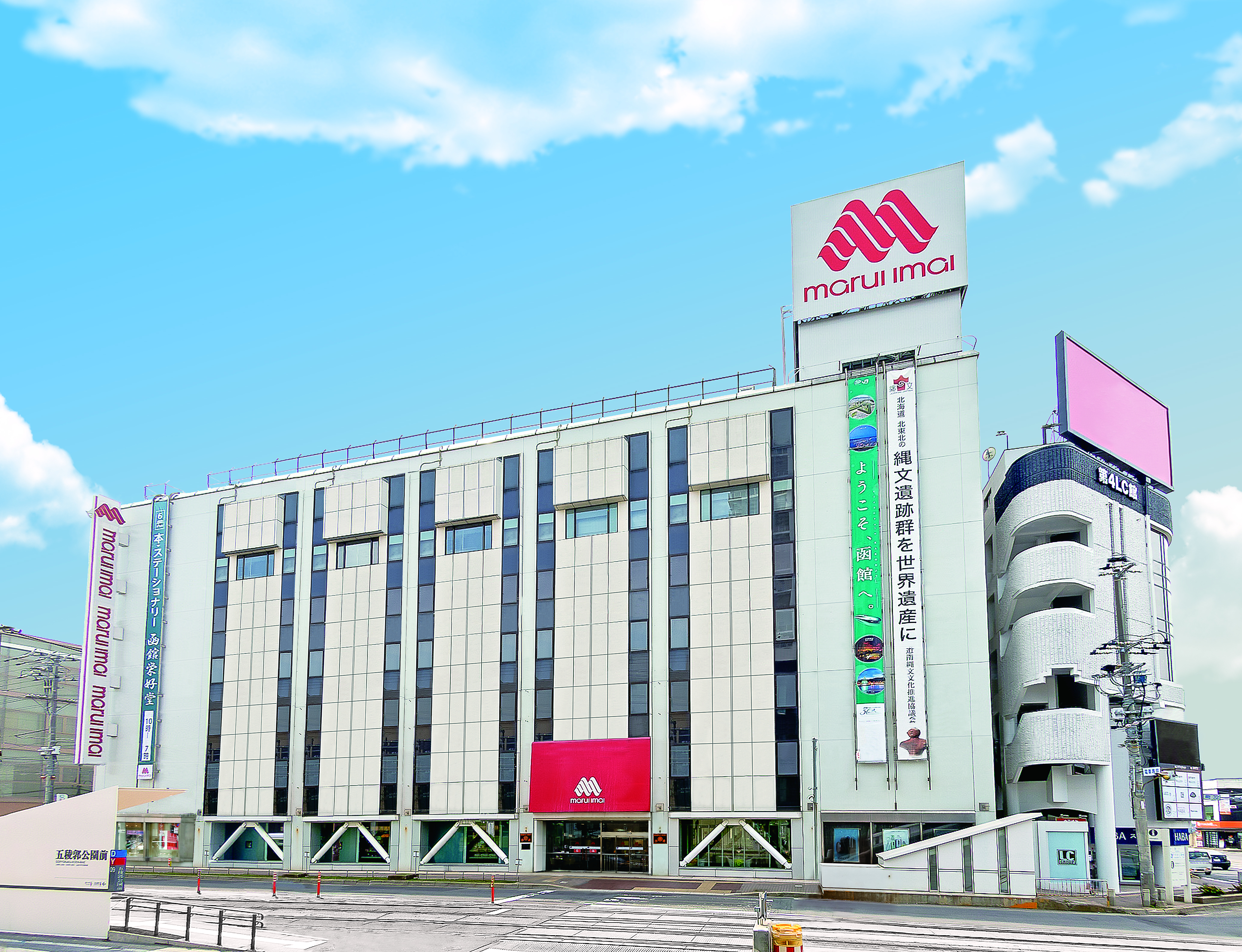 丸井今井函館店は閉店する？噂の真相と2026年現在の営業・催事実態