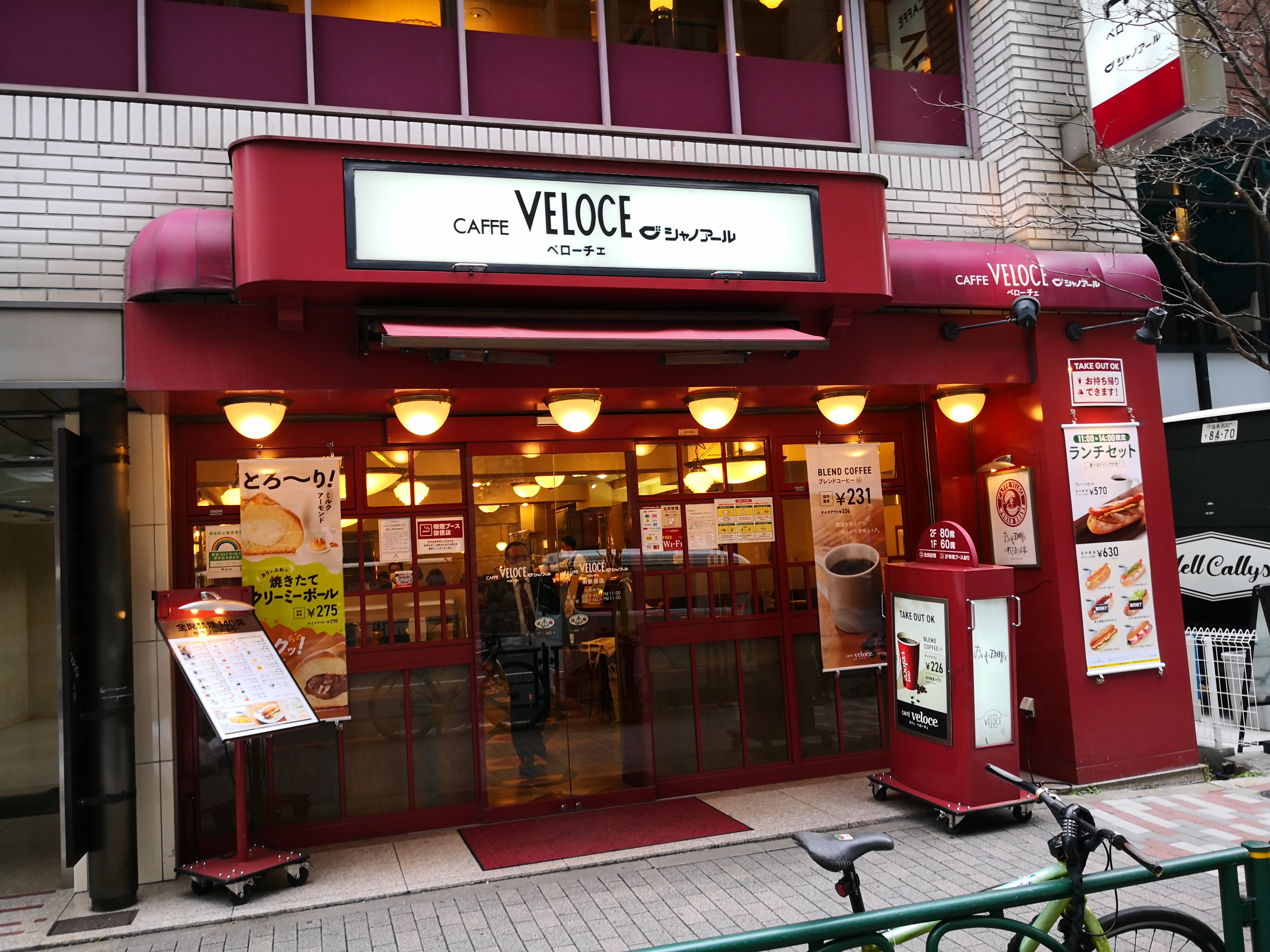 新宿喧騒の裏！南新宿ベローチェが誇る電源環境と穴場時間の全貌