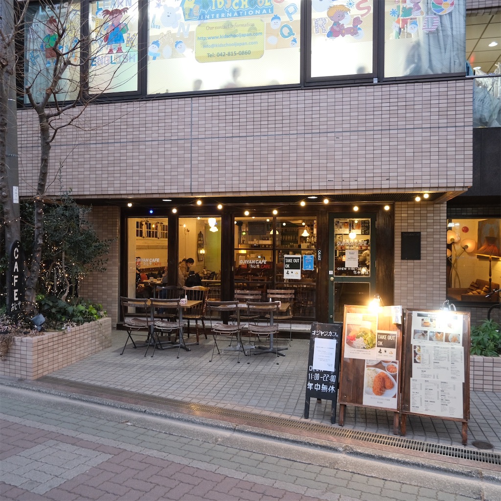 進化系おじやに熱視線！オジヤンカフェ相模大野の裏技と限定甘味