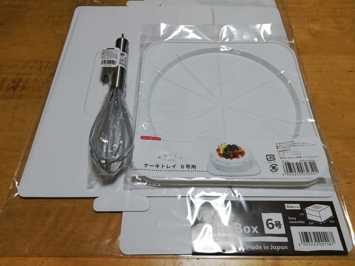 セリアのケーキ箱を徹底解剖！サイズ展開・売り場の真相と崩さない裏ワザ