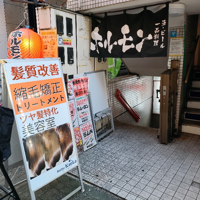 志木の謎多き名店「ニューワンちゃん」真相と現在の跡地を追う