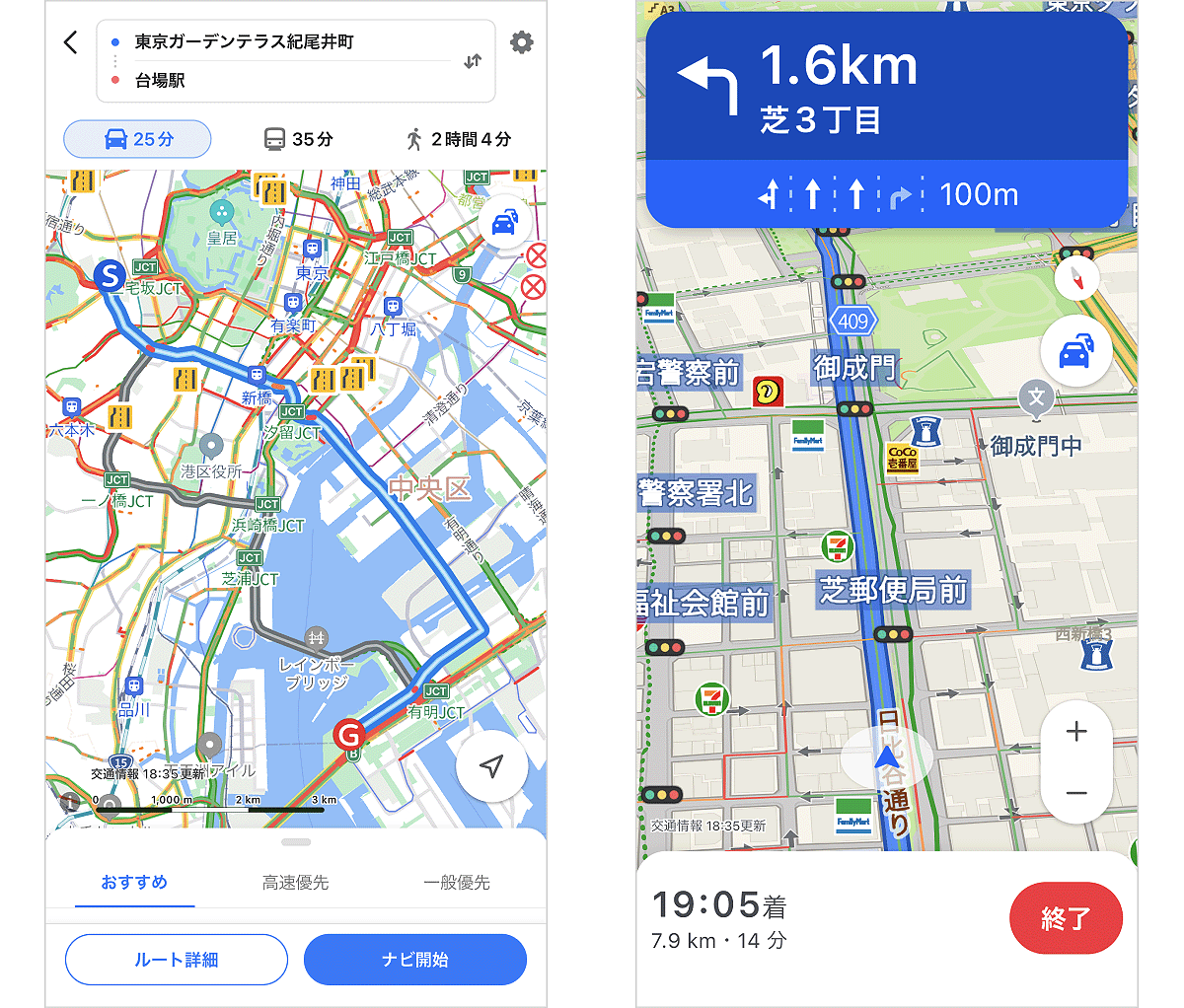 ヤフー渋滞情報のリアルタイム活用術｜2026年最新の高速回避ワザ