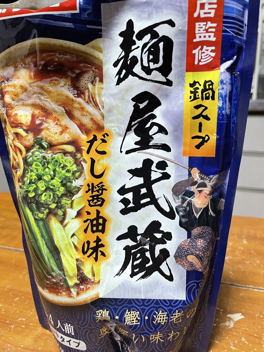 麺屋武蔵はまずい？噂の理由とスープの甘みや店舗の違いを徹底検証