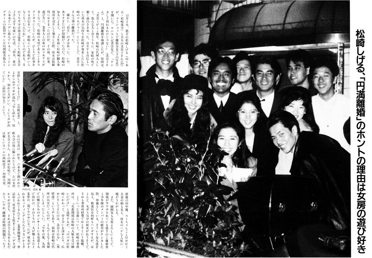 B'z稲葉浩志の妻・蓬田美奈子の現在に衝撃！木村拓哉夫妻との絆と私生活の真相