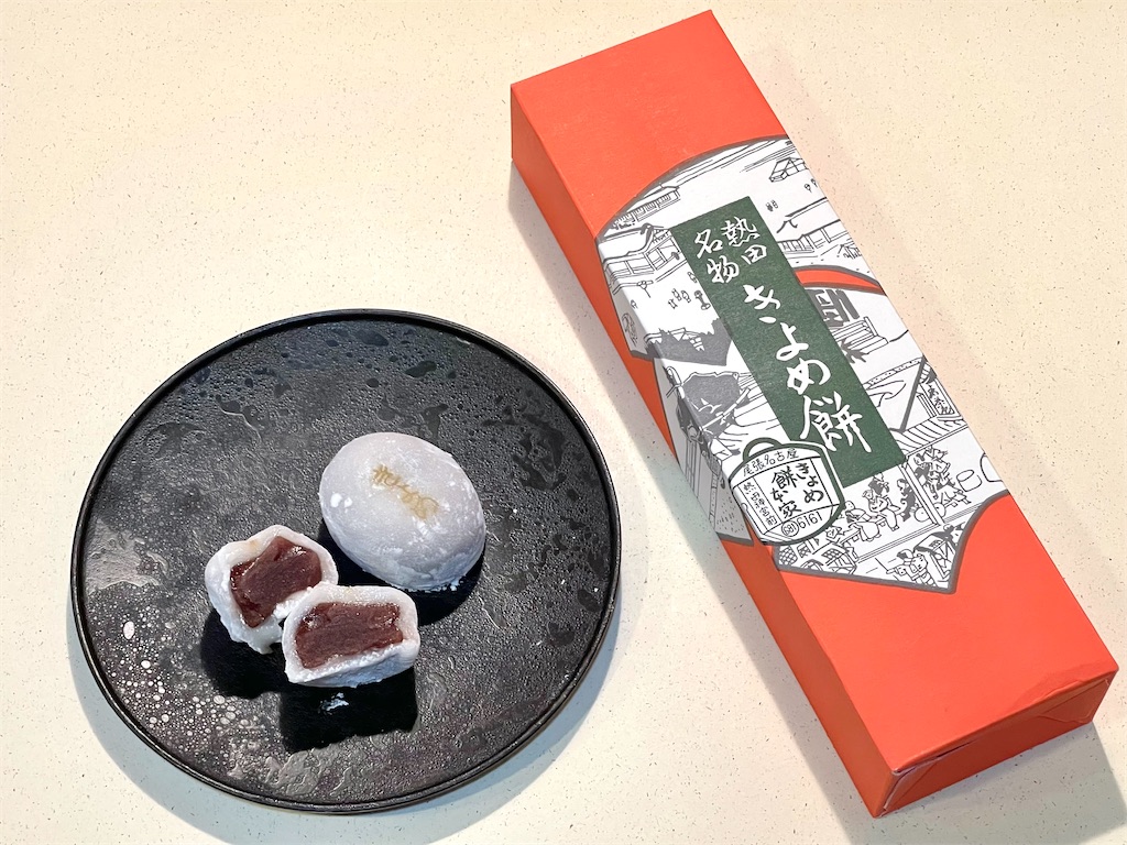 熱田神宮の至宝きよめ餅！歴史と通販の落とし穴を現地記者が暴く