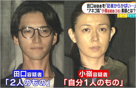 「破局と執着の狭間で」小嶺麗奈と田口淳之介、2026年現在の二人が選んだ“本当の距離感”と再出発の真実