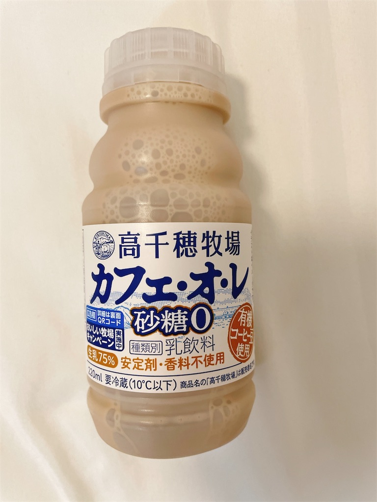 高千穂カフェオレはどこで売ってる？売ってない噂の真相と取扱店徹底調査