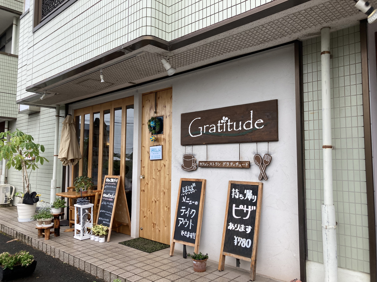 東金のご飯屋さん最新決定版！地元民絶賛の安旨ランチから名店まで