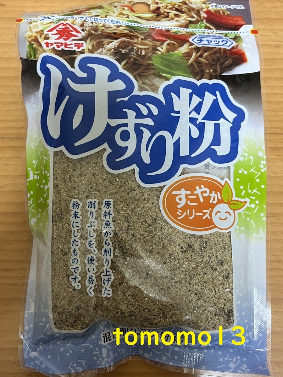 業務スーパーに魚粉はある？売り場や代用＆絶品レシピ徹底調査