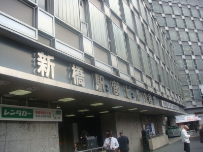新橋のオフィス淘汰！昭和・平成ビルが生き残る道と「ランディック新橋ビル」が示す2026年の新常識