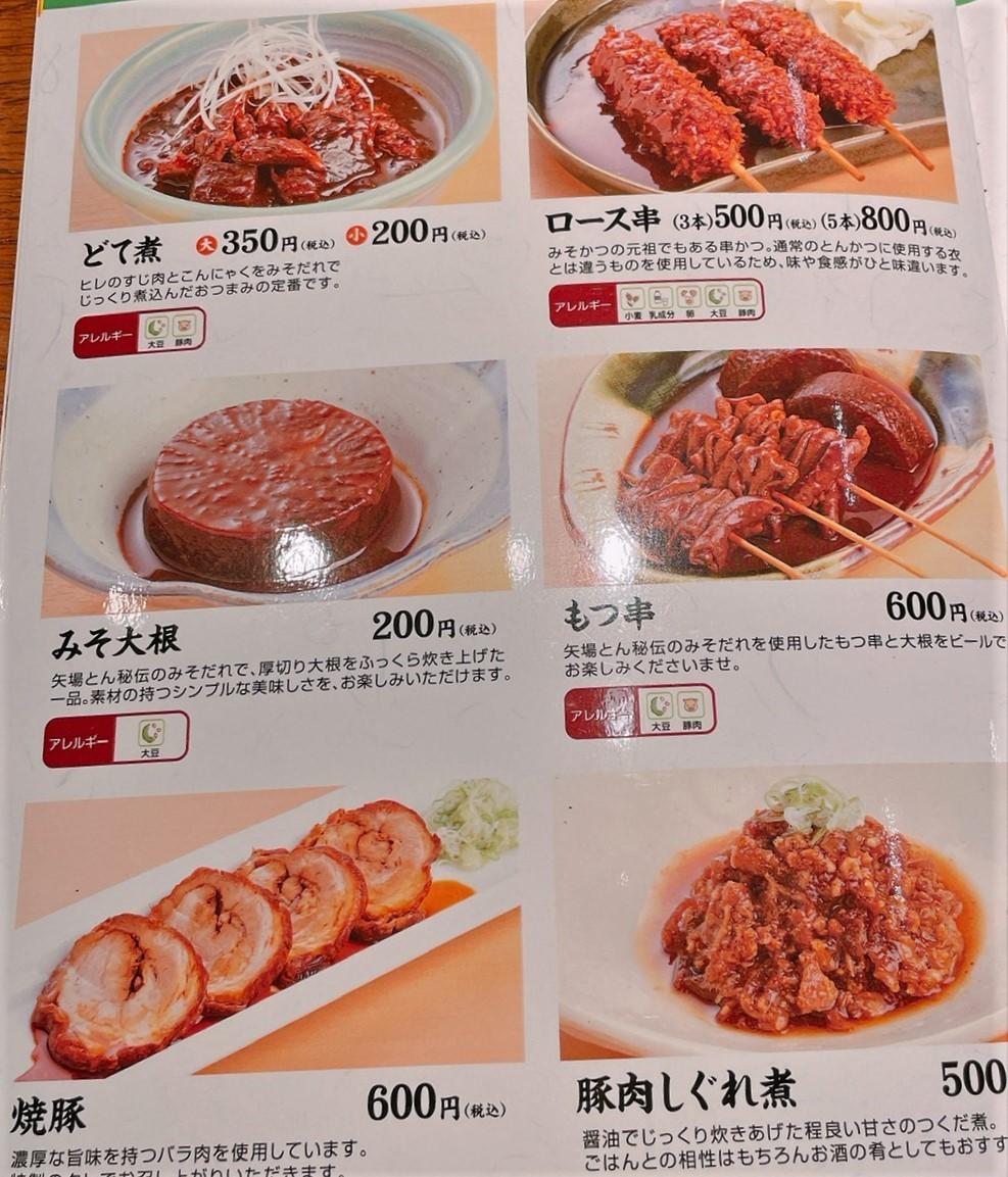 矢場とん本店メニュー徹底解剖！限定の味や最新価格と混雑攻略