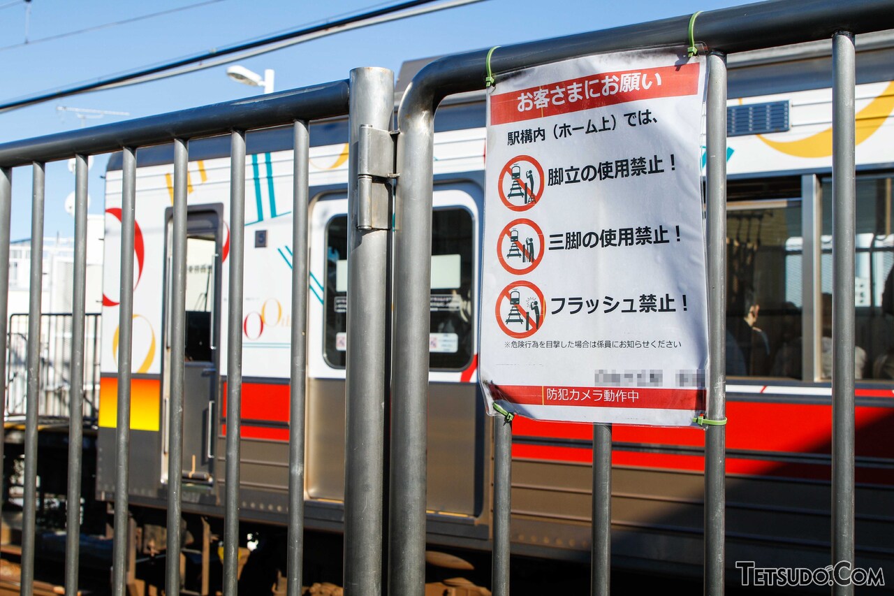撮り鉄の迷惑行為はなぜ続くのか？事件の真相とJrの対策・罰則を追う