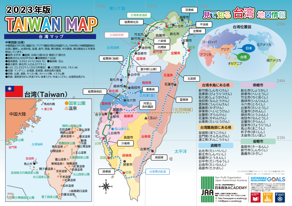 台湾九份2026最新攻略！後悔しない行き方と千と千尋の真相完全網羅
