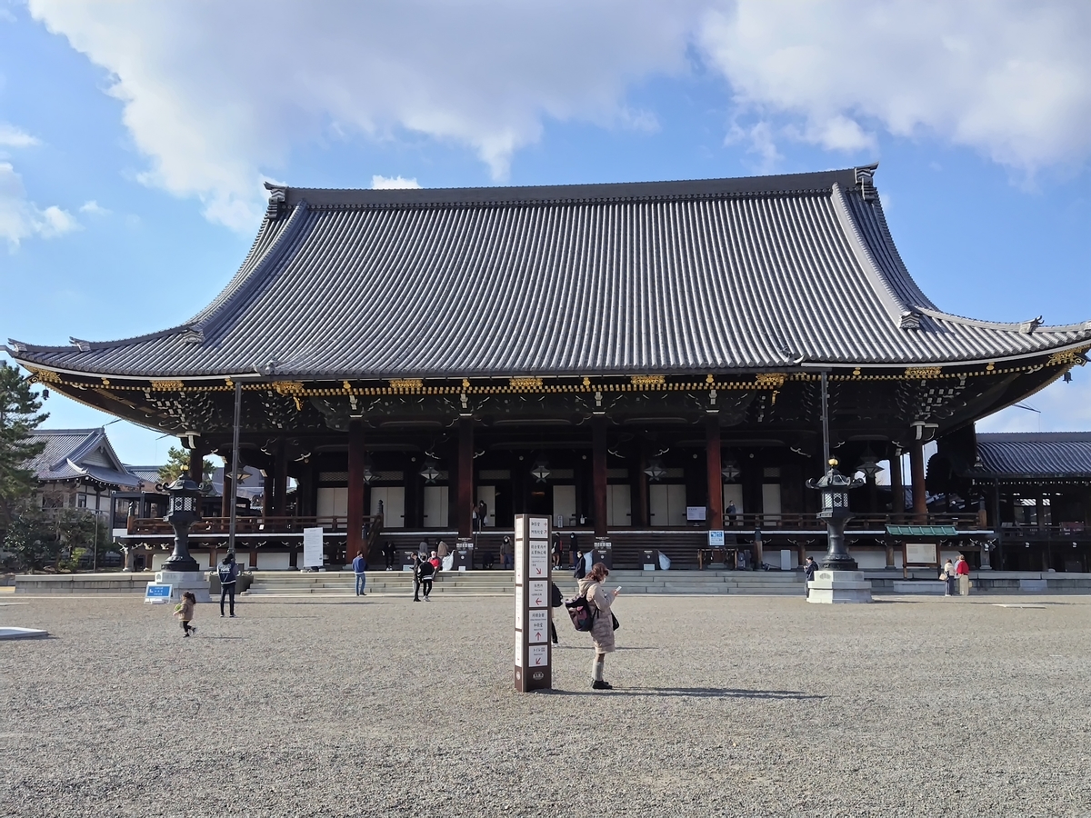 京都駅から徒歩で行ける神社5選！スキマ時間で巡る穴場パワースポット