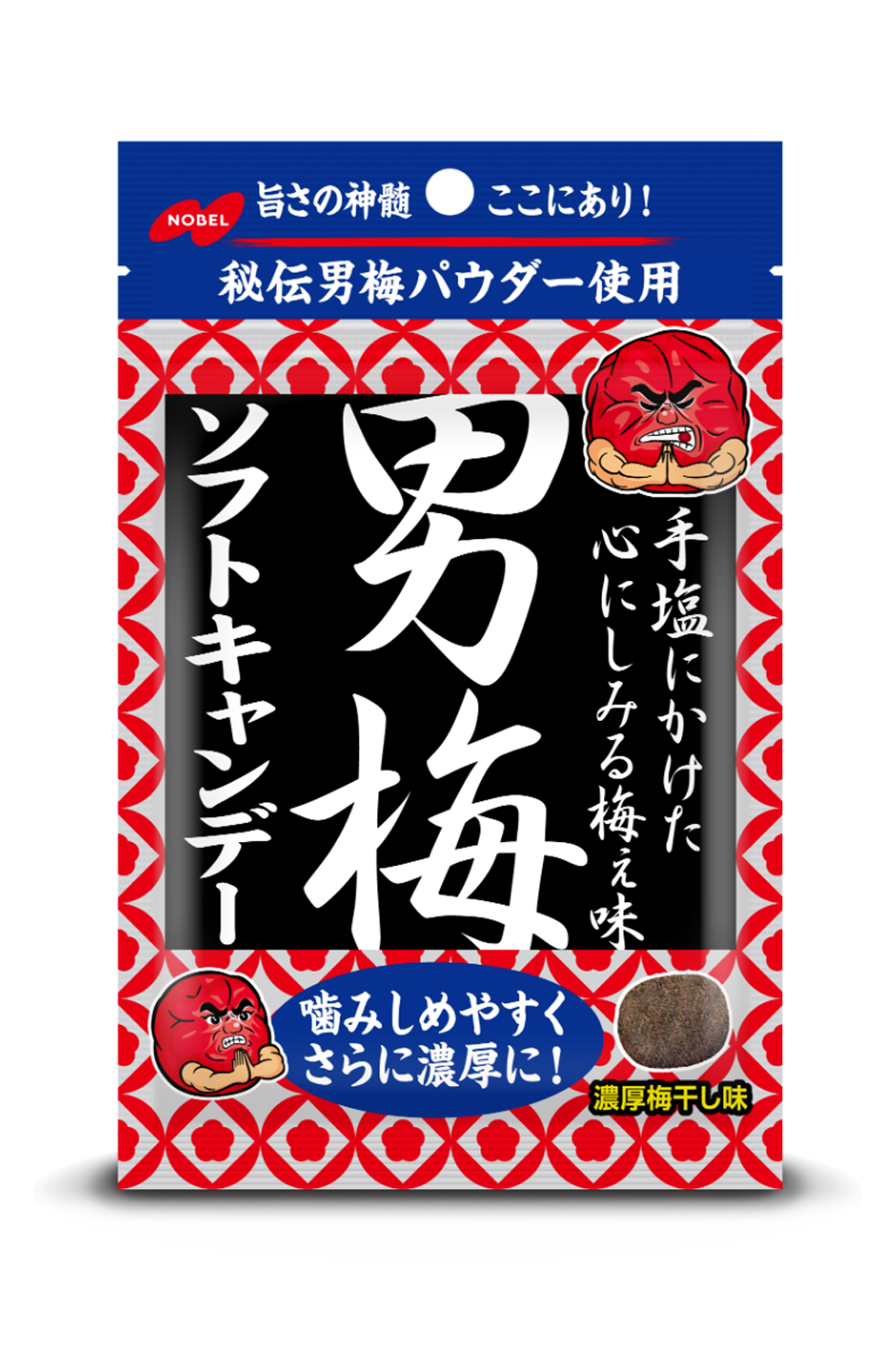 男梅ソフトキャンディ売ってない理由は？販売中止の噂と実店舗を徹底検証
