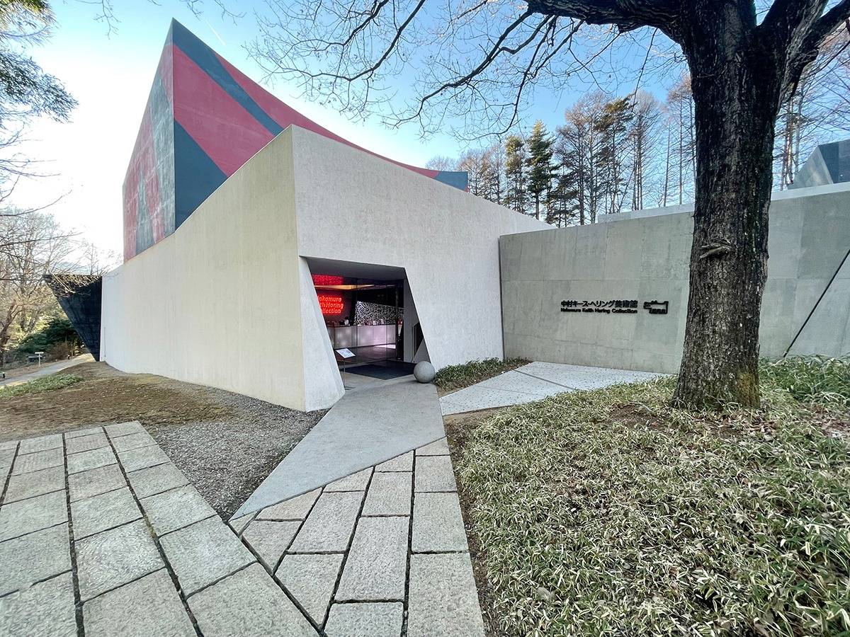 中村キース・ヘリング美術館の魅力解剖｜2026年最新展示と鑑賞術