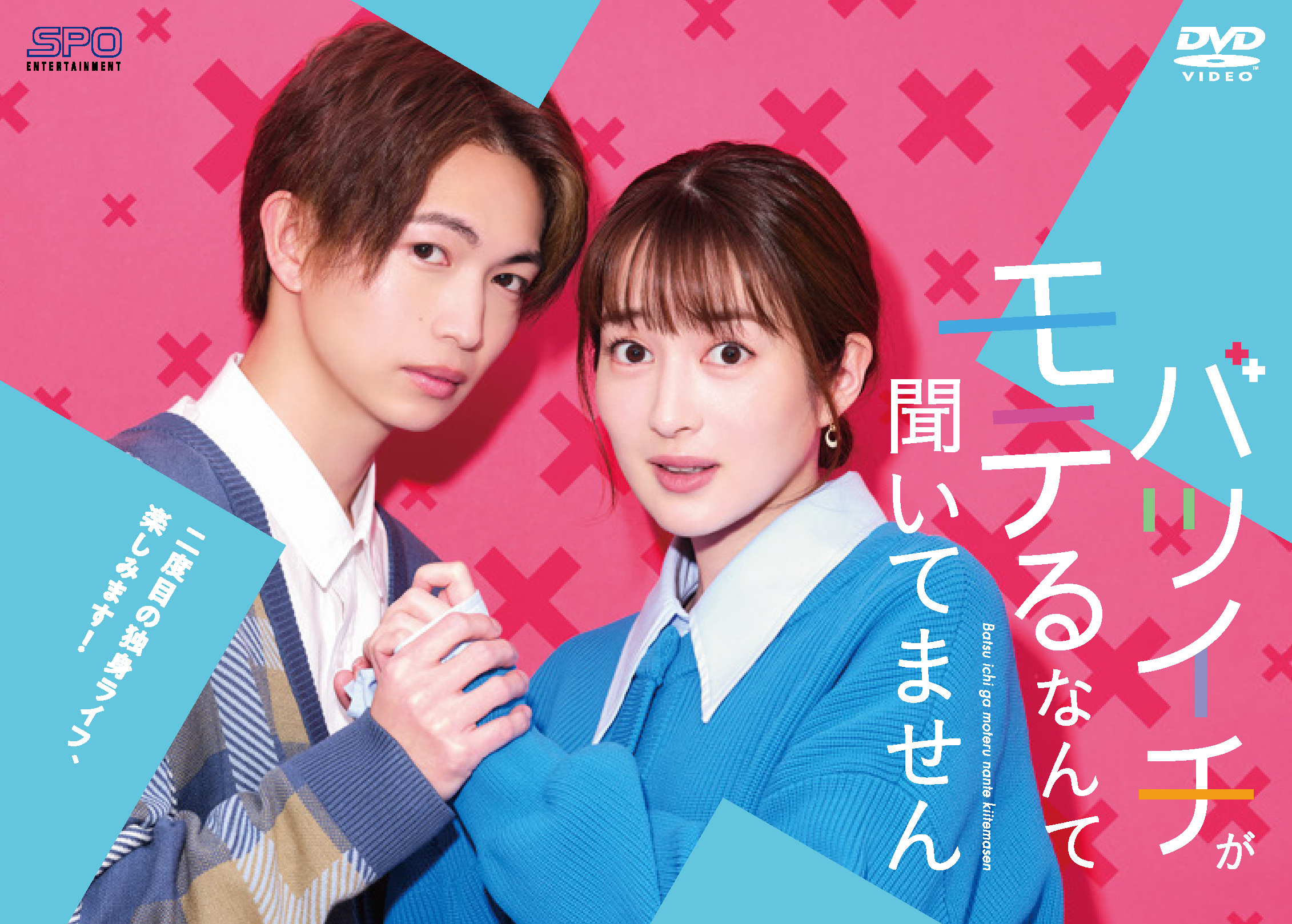 綱啓永の出演ドラマ一覧と2026最新作！主演作からキスシーンの真相