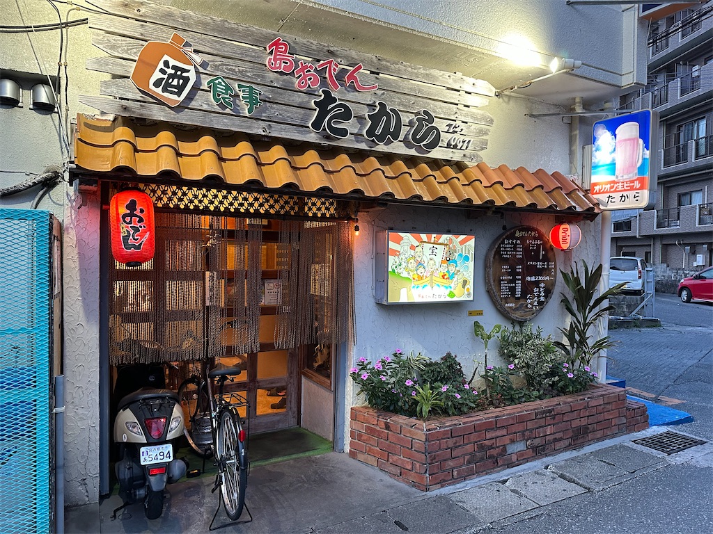 宮古島「島おでんたから」予約困難の真相｜絶品テビチと名物を徹底解剖