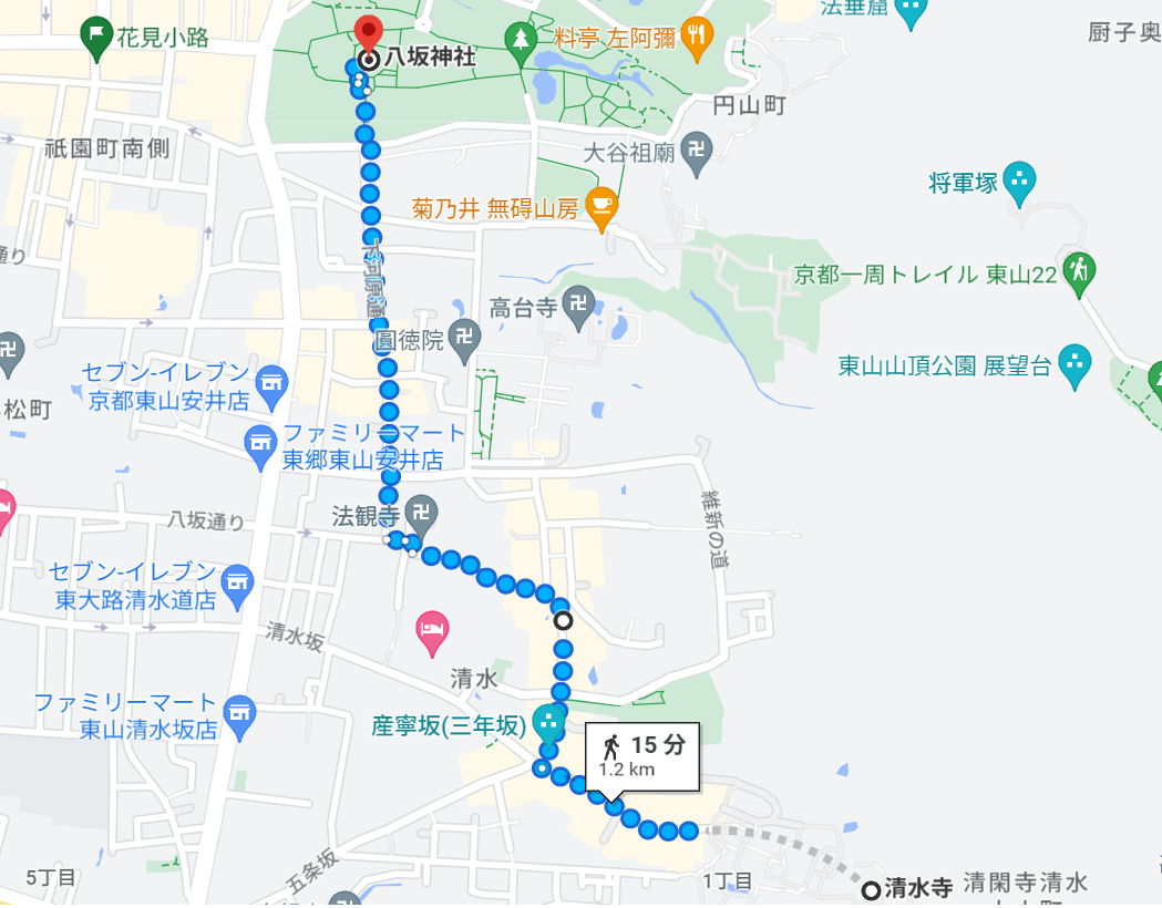 清水寺から八坂神社は徒歩一択？逆回りだと後悔する決定的理由