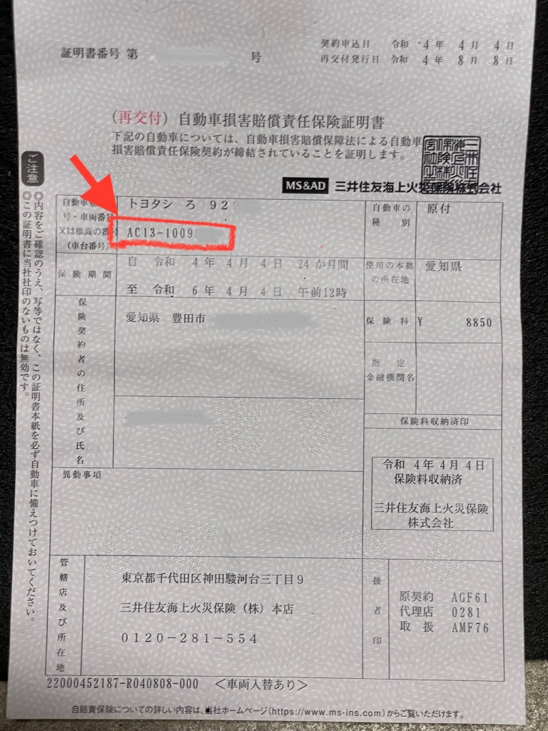 原付の廃車証明書を紛失した時の再発行手順と即日手続きの全貌
