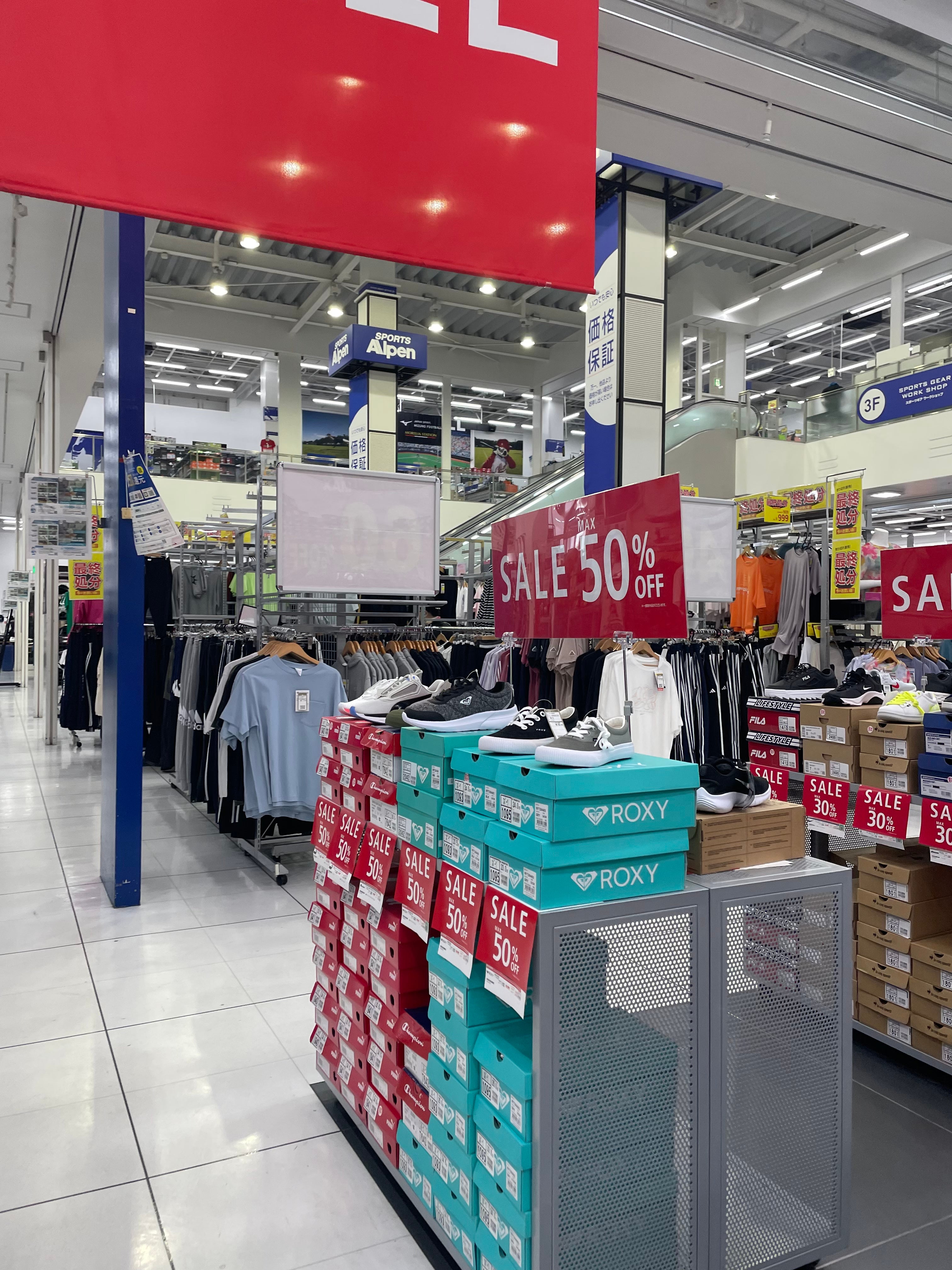 アルペン静岡石田店の現在は？閉店理由と跡地動向・代替店舗を徹底検証