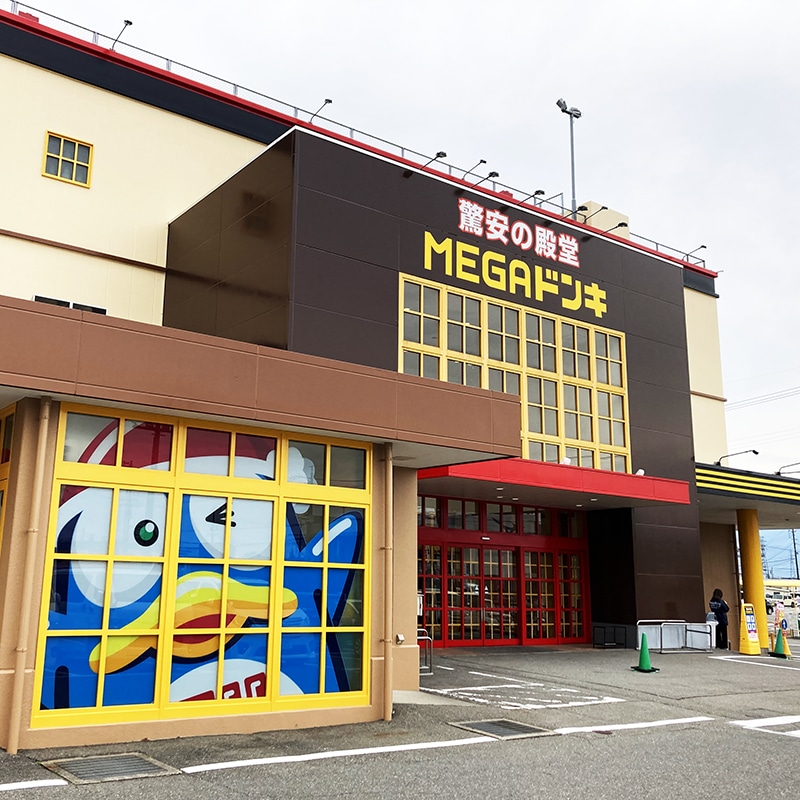巨大迷宮か、地域の救世主か？「Mega ドン キホーテ Uny 桃花 台 店」が仕掛ける2026年型地方郊外スーパーの生存戦略