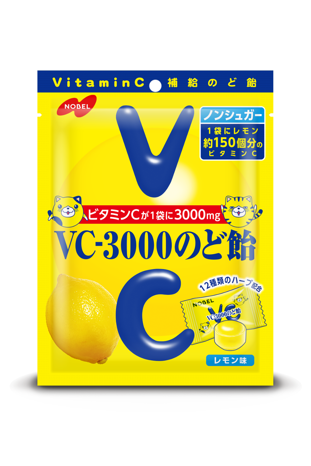 喉の痛みに効くレモンのど飴の真相｜医薬品との違いとおすすめ比較【2026】