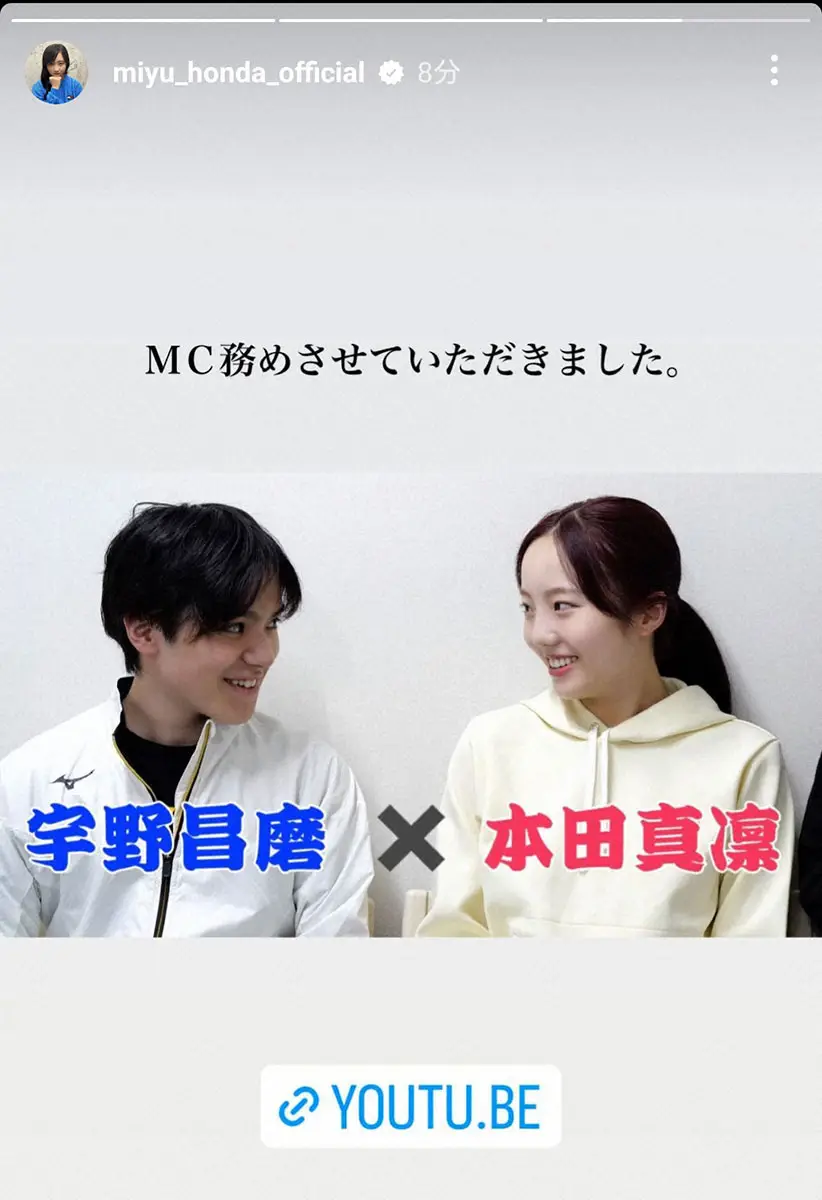 本田望結の彼氏事情2026！歴代熱愛の噂と匂わせの真相を追う