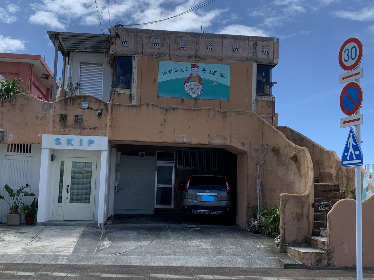海が見えるそば家決定版！絶景と極上麺を味わう名店＆混雑回避術