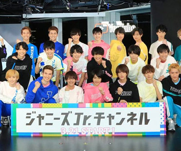 【2026年最新】ジャニーズショップオンラインの現在地｜ブランド刷新からデジタル進化まで追った「推し活Ec」のリアル