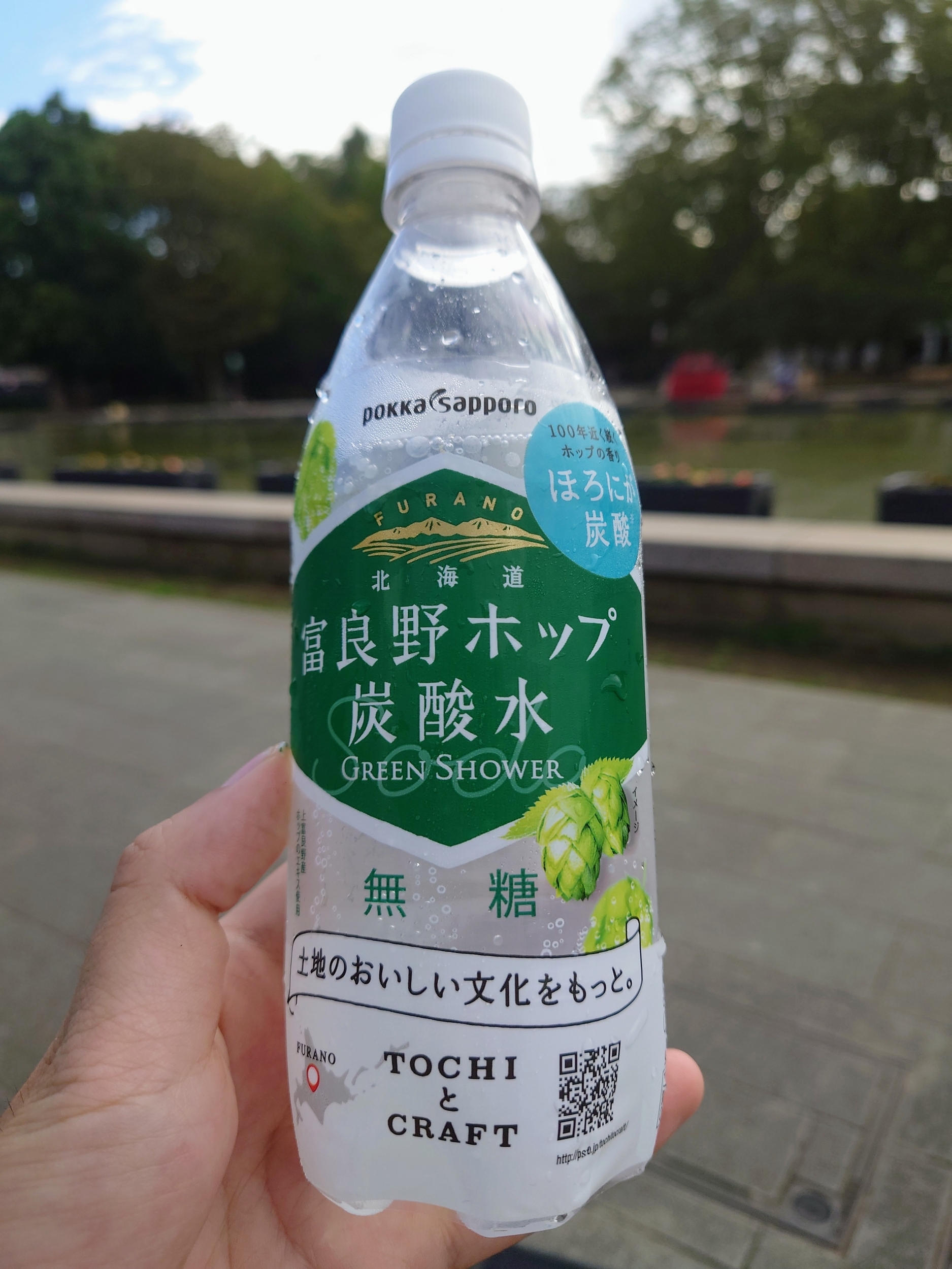 富良野ホップ炭酸水はどこで買える？売ってない噂の真相と最安取扱店