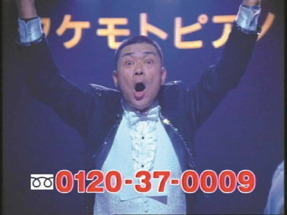 タケモトピアノ財津一郎の現在｜Cm終了の真相と偉大な足跡