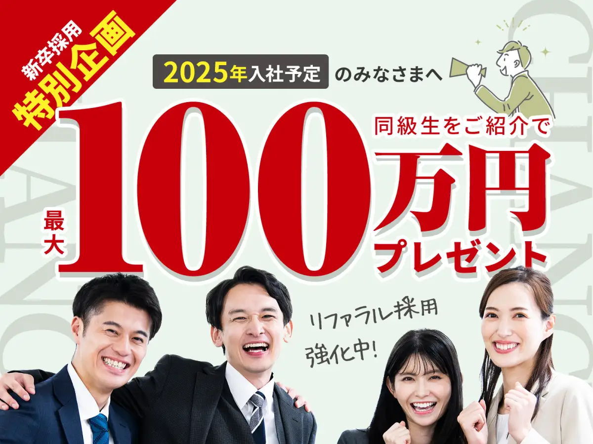 いーふらんの評判はやばい？訴訟と高年収の裏側を追う【2026年最新】