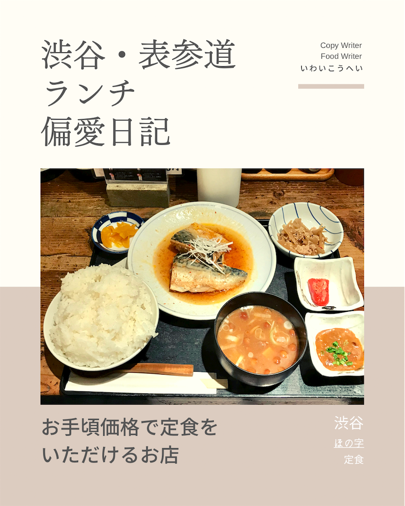 「ほの字」の意味と語源とは？江戸の女房言葉から紐解く恋心の深層心理