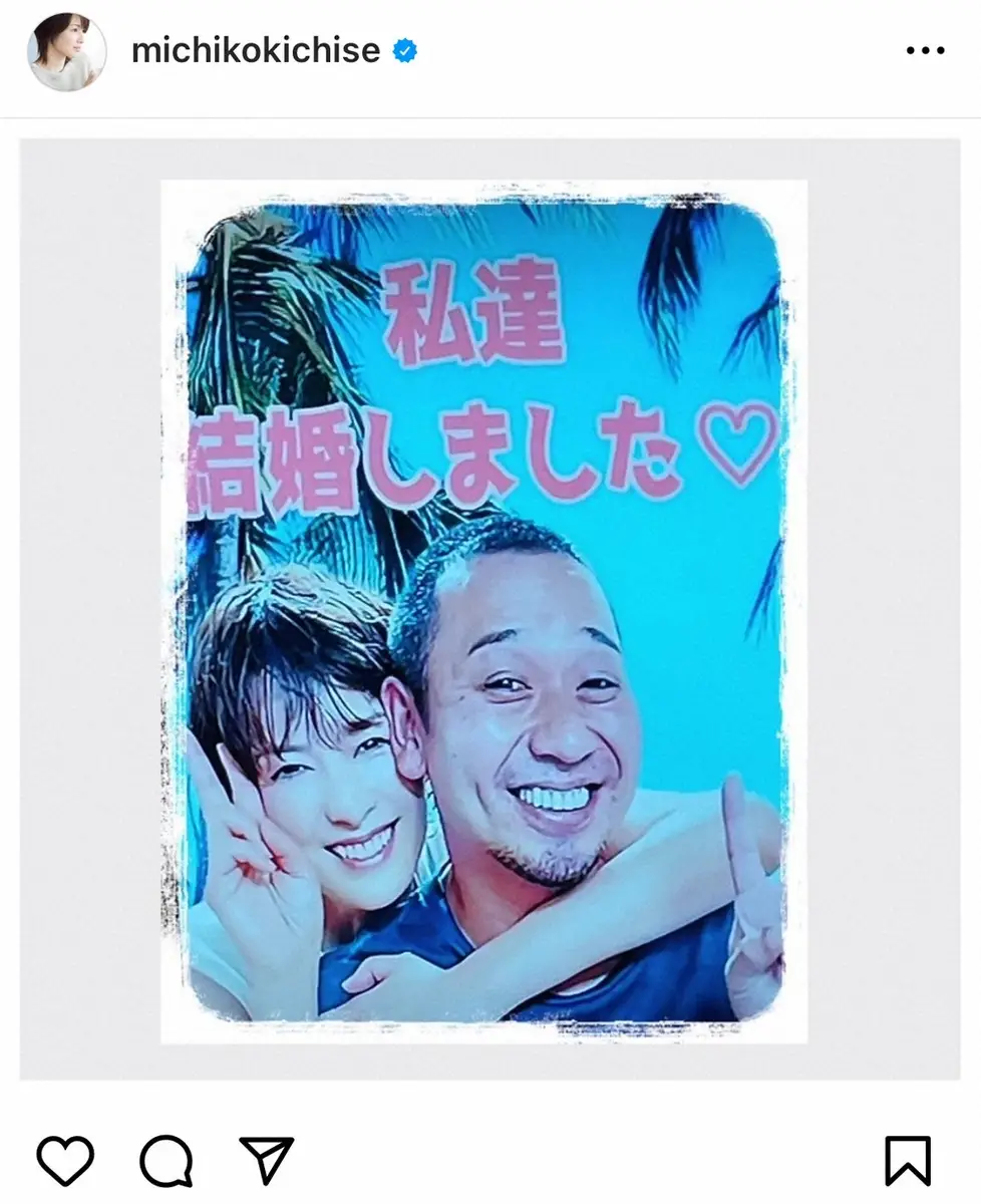千鳥大悟の嫁まどかの素顔！木村カエラ似の美人妻と神対応の全貌