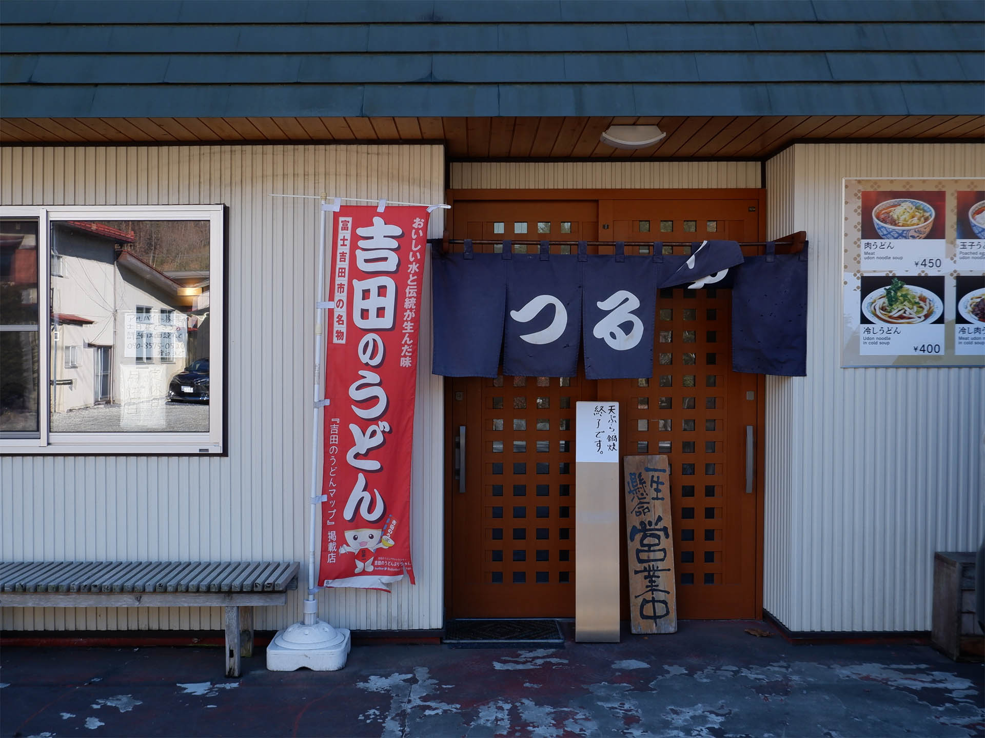 2026年、昭和レトロの逆襲：なぜ今「町食堂」の絶品暖簾にZ世代と外国人が殺到するのか