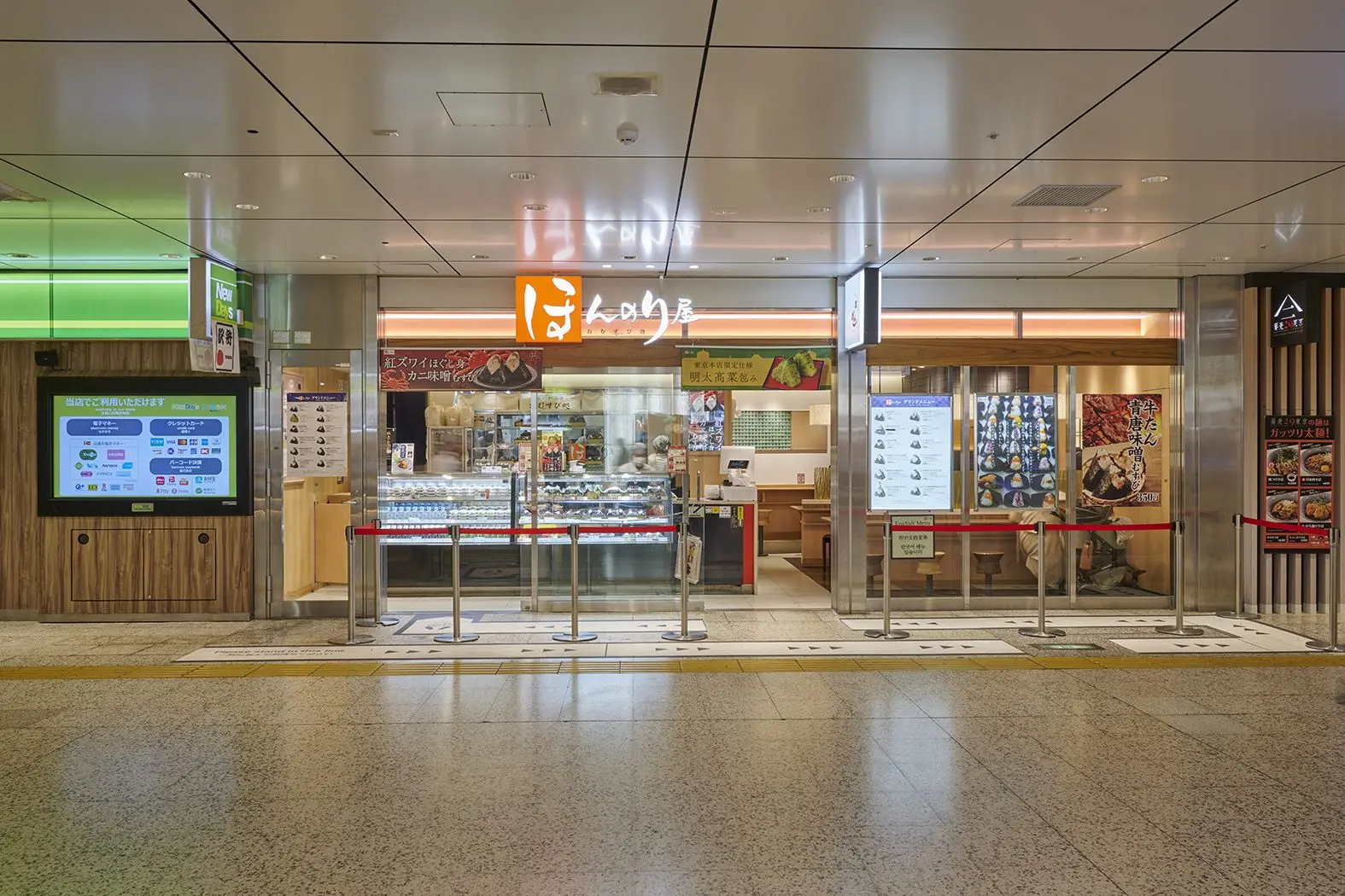 なぜ東京駅で朝から並ぶのか？ほんのり屋東京本店の真価と混雑回避術