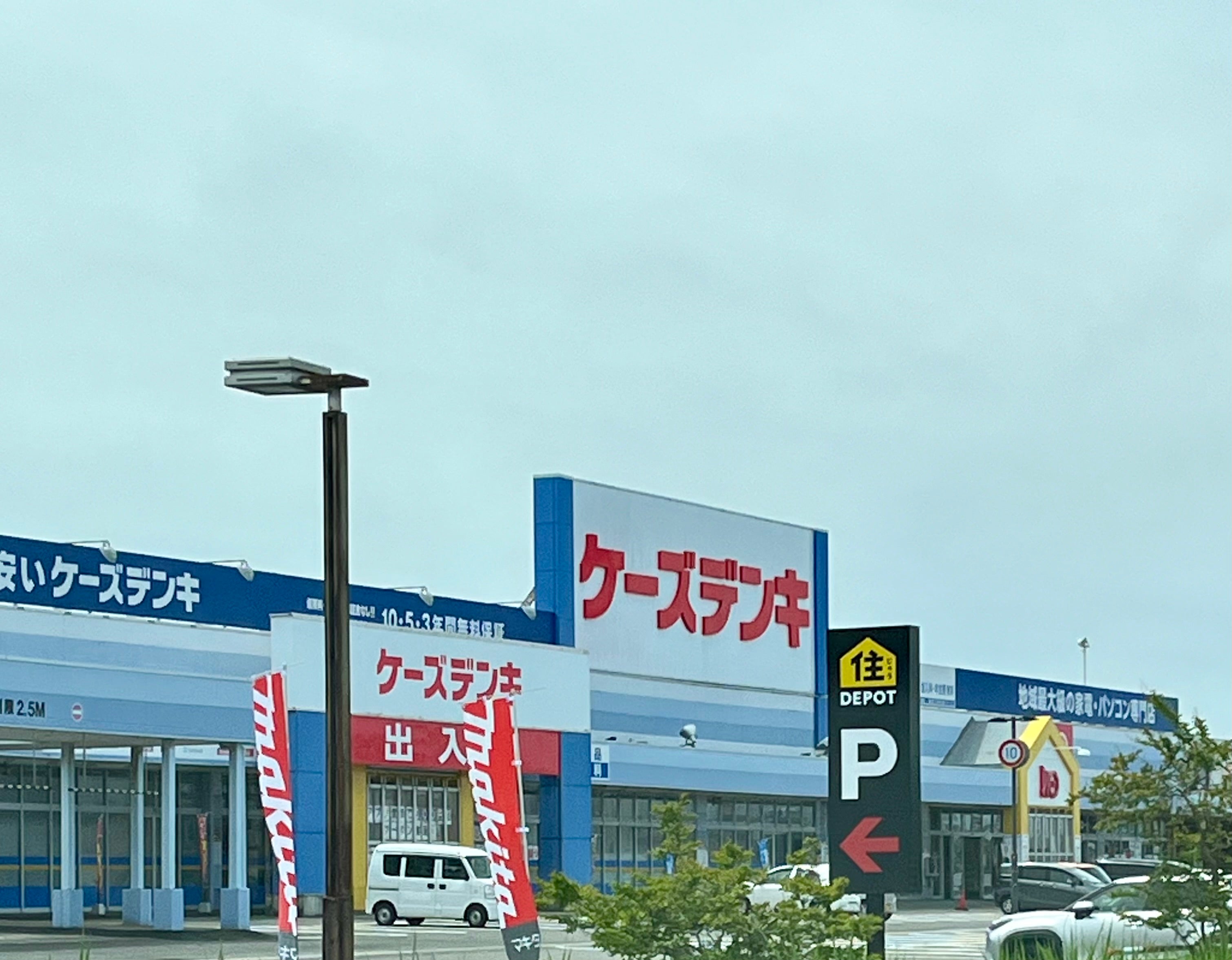 ケーズ新発田店を徹底攻略！現金値引きと限定特典の全貌に迫る